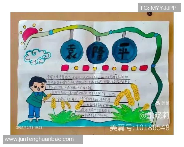 刘泽一的成长之路：从普通学生到杰出人才的奋斗故事