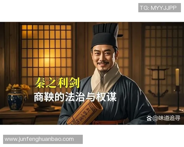 林皇：探寻古代帝王的智慧与权谋之道，揭示历史背后的传奇故事与文化传承